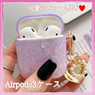 Airpods3 ケース チャーム付き シェルプリント パープル ハート 新品(ヘッドフォン/イヤフォン)