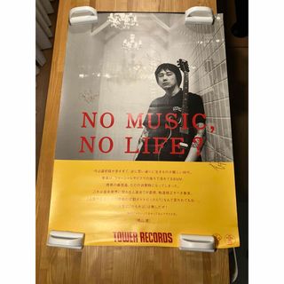 ken yokoyama  tower records ポスター　非売品