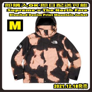 シュプリーム(Supreme)のM シュプリーム ノースフェイス ブリーチ デニムプリント マウンテンジャケット(マウンテンパーカー)