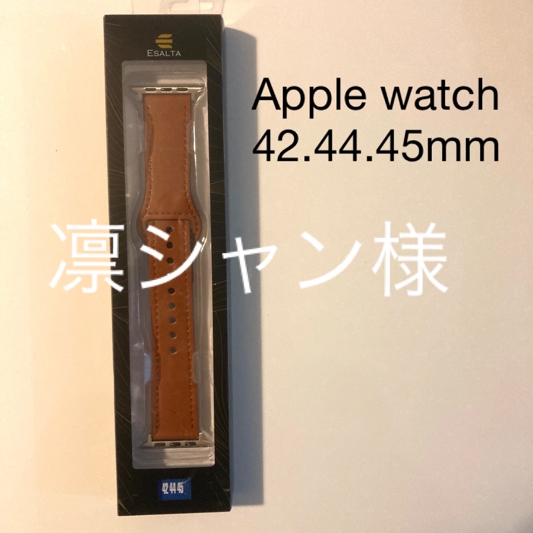 Apple Watch(アップルウォッチ)のApplewatch バンド 革ベルト 42mm 44mm 45mm メンズの時計(レザーベルト)の商品写真