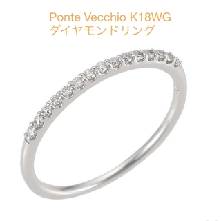 ポンテヴェキオ(PonteVecchio)のPonte Vecchio K18WGダイヤモンドリング(リング(指輪))