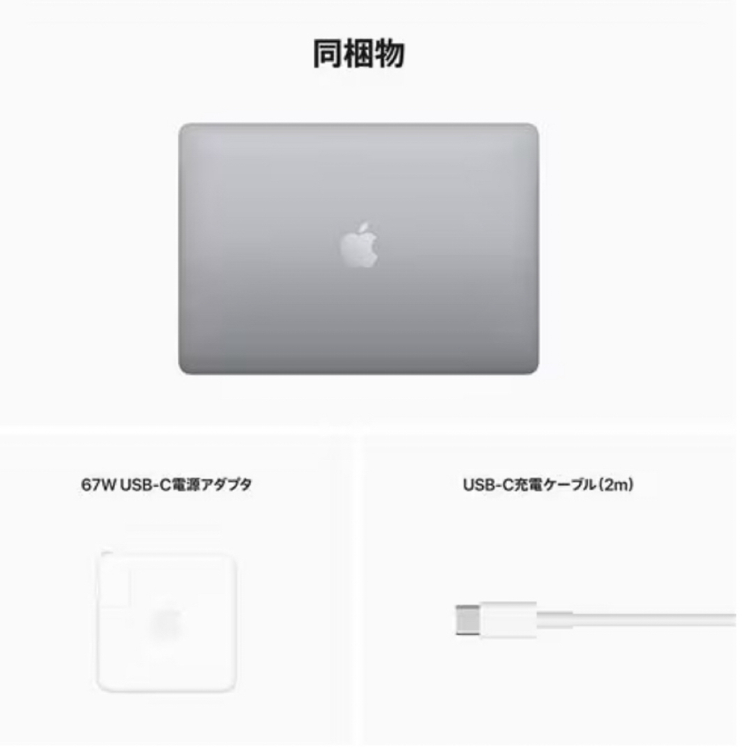 Mac (Apple)(マック)の【256GB】送料込 美品 Apple 13インチMacBook Pro スマホ/家電/カメラのPC/タブレット(ノートPC)の商品写真