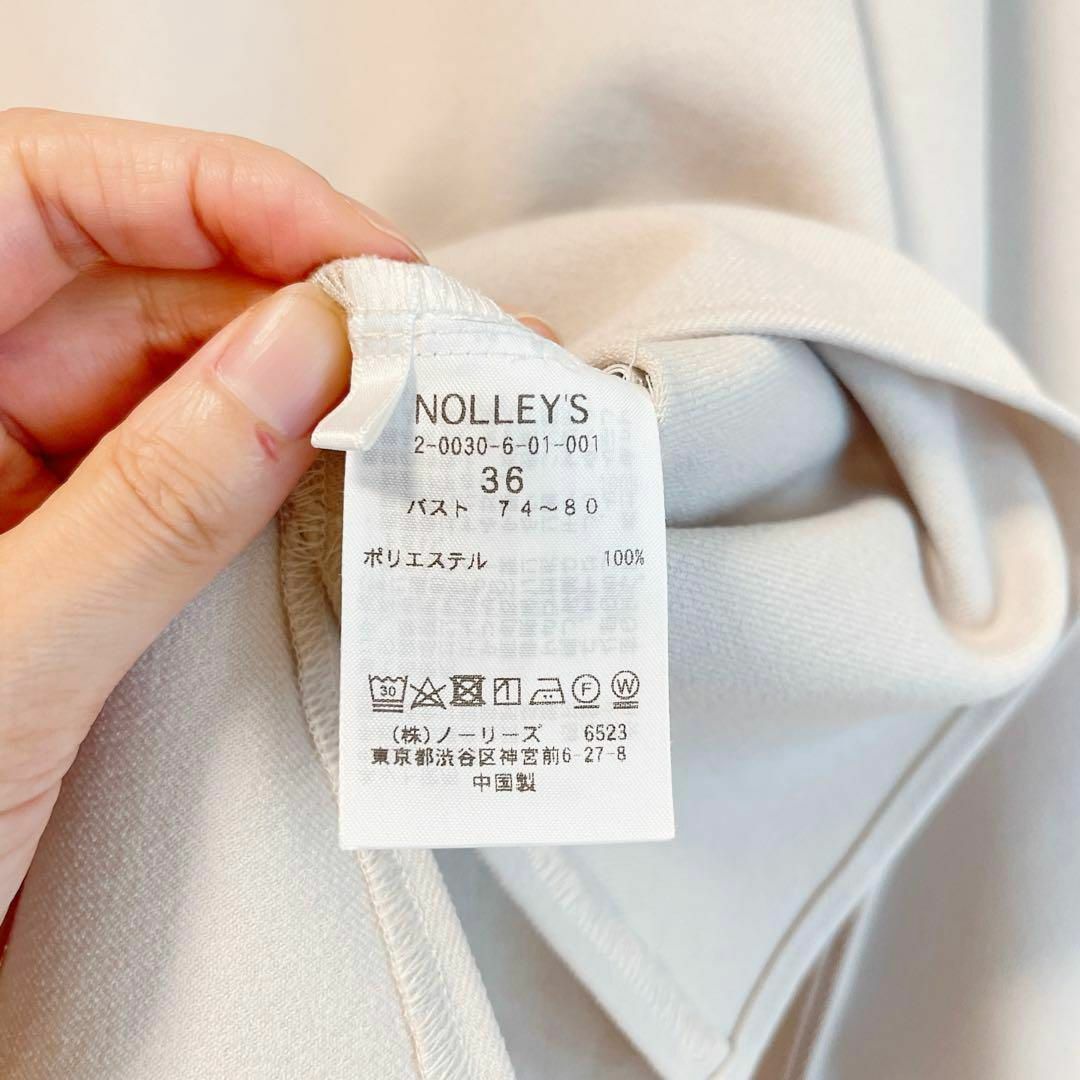 NOLLEY'S(ノーリーズ)のフレアスリーブが素敵♪　ウールライク　7分丈ブラウス　S ベージュ レディースのトップス(シャツ/ブラウス(長袖/七分))の商品写真