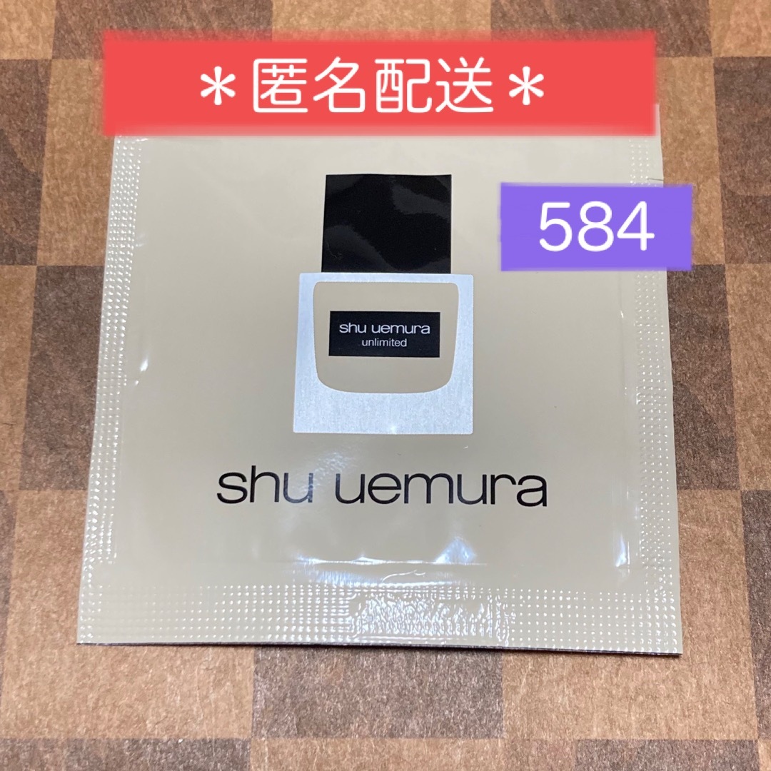 shu uemura(シュウウエムラ)の＊試供品＊ファンデーション② コスメ/美容のベースメイク/化粧品(ファンデーション)の商品写真