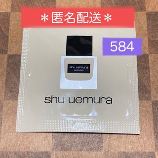 シュウウエムラ(shu uemura)の＊試供品＊ファンデーション②(ファンデーション)