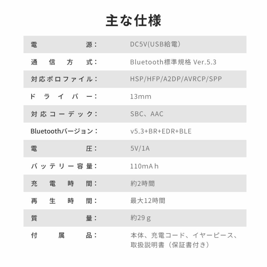 ワイヤレスイヤホン スポーツ専用 Bluetooth5.3 マグネット磁石搭載 スマホ/家電/カメラのオーディオ機器(ヘッドフォン/イヤフォン)の商品写真