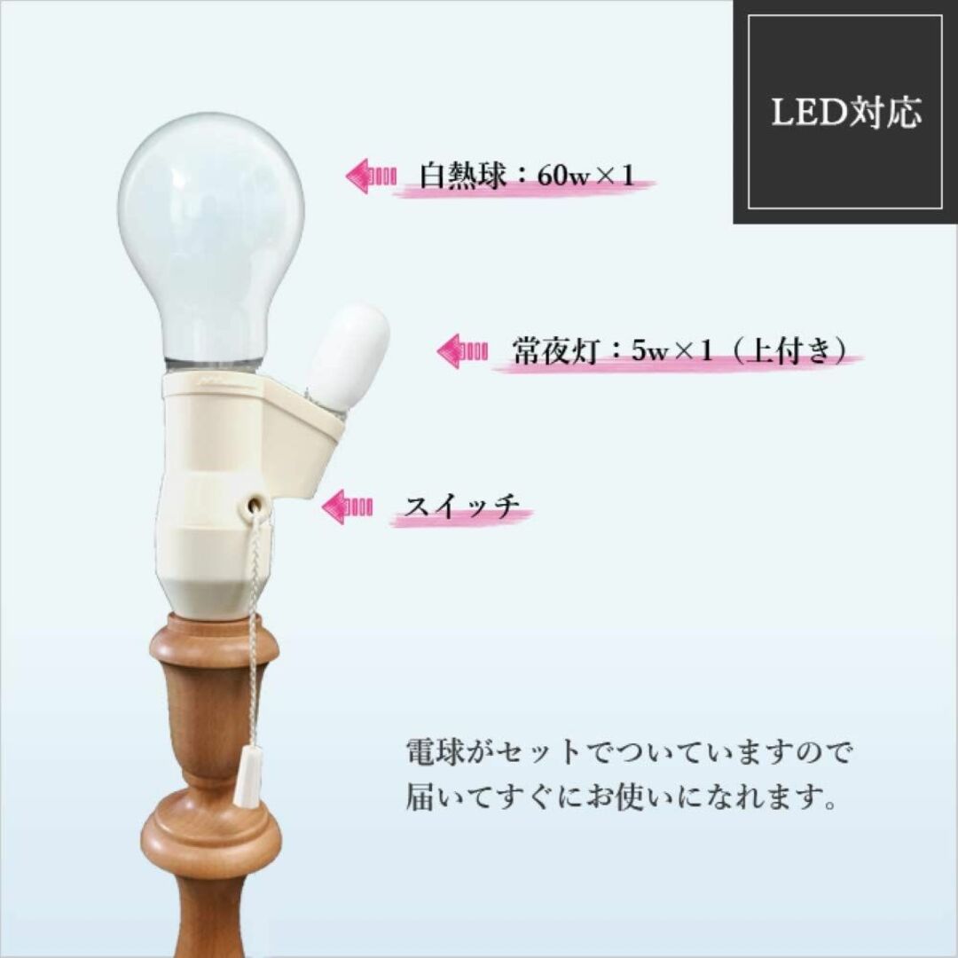 lamp-shade テーブルライト 一体型 本体 北欧風 ナチュラル シェード インテリア/住まい/日用品のライト/照明/LED(その他)の商品写真