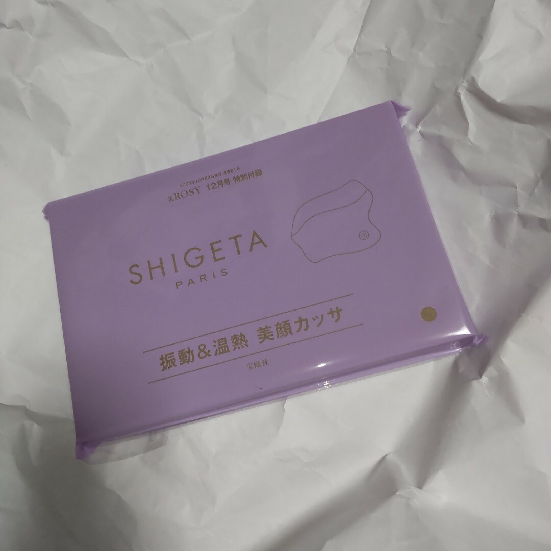 SHIGETA(シゲタ)の&ロージー 付録 エンタメ/ホビーの雑誌(ファッション)の商品写真