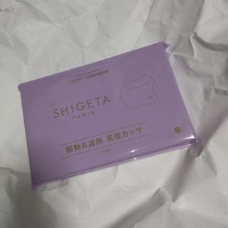 シゲタ(SHIGETA)の&ロージー 付録(ファッション)