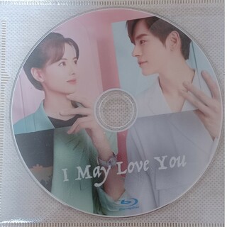 I May Love You全話Blu-ray(TVドラマ)