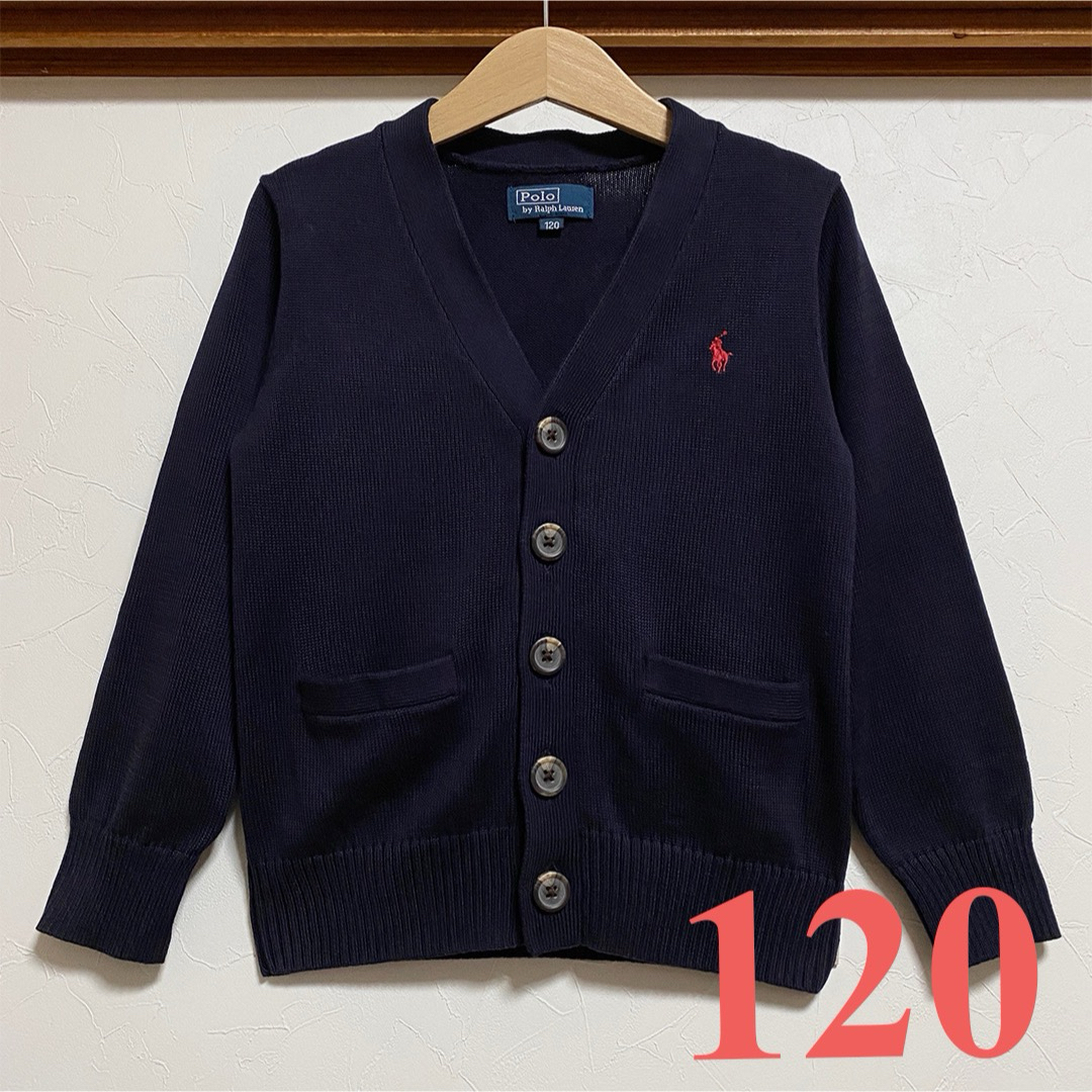 Ralph Lauren(ラルフローレン)の美品 ラルフローレン ニット カーディガン 120 紺 Vネック 男の子 女の子 キッズ/ベビー/マタニティのキッズ服男の子用(90cm~)(カーディガン)の商品写真