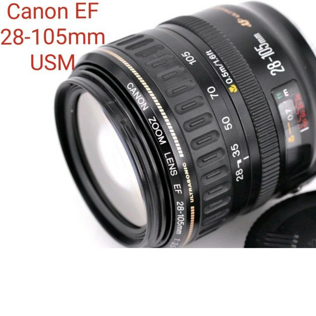 Canon(キヤノン)の2月8日限定価格♪【大人気】Canon EF 28-105mm USM スマホ/家電/カメラのカメラ(レンズ(ズーム))の商品写真