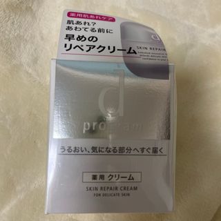 ディープログラム(d program)のdプログラム スキンリペアクリーム 薬用(45g)(フェイスクリーム)