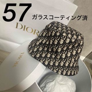 DIOR ディオール　バケットハット　TEDDY-D ホブハット　59宜しくお願い致します