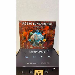 テラミスティカ：革新の時代（age of innovation）専用の収納ケース(人生ゲーム)