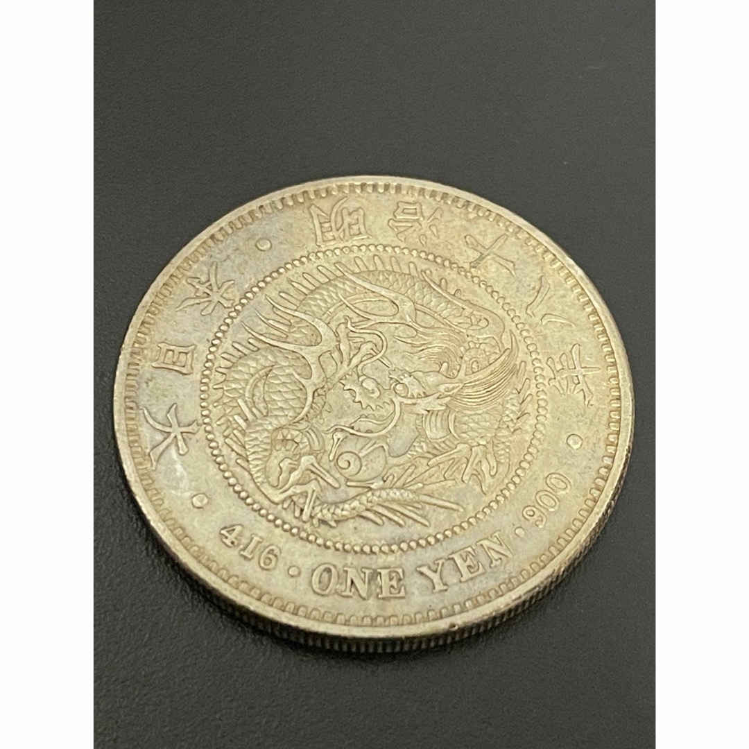 新1円銀貨　大型　明治18年　26.94ｇ　銀貨　古銭一円銀貨