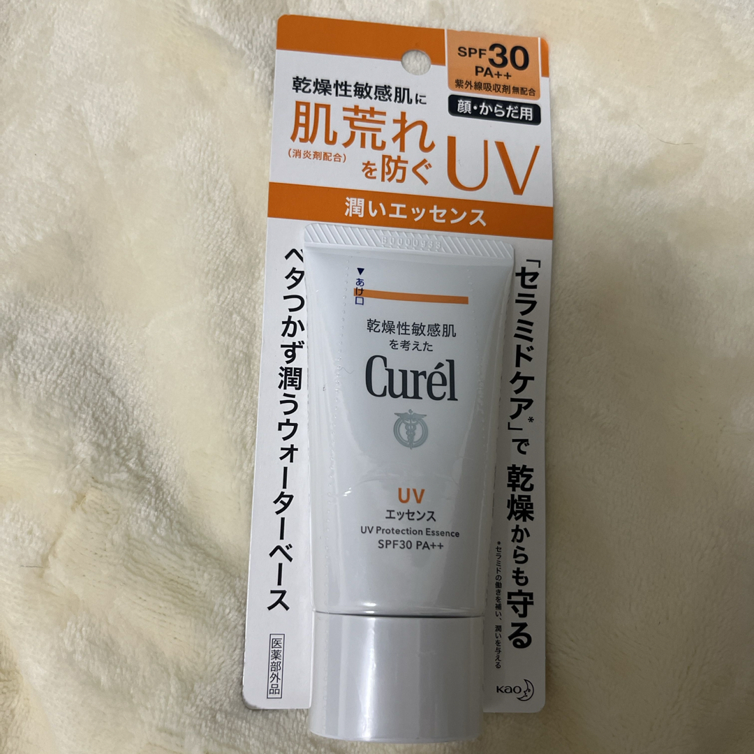 Curel(キュレル)のキュレル UVカット UVエッセンス 50g コスメ/美容のボディケア(日焼け止め/サンオイル)の商品写真