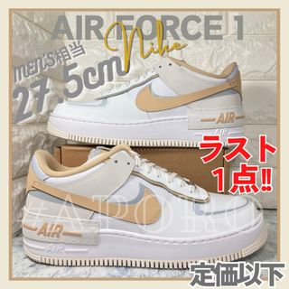 ナイキ(NIKE)のNIKE ナイキ AIR FORCE 1 エアフォース1 シャドウ 白 27.5(スニーカー)