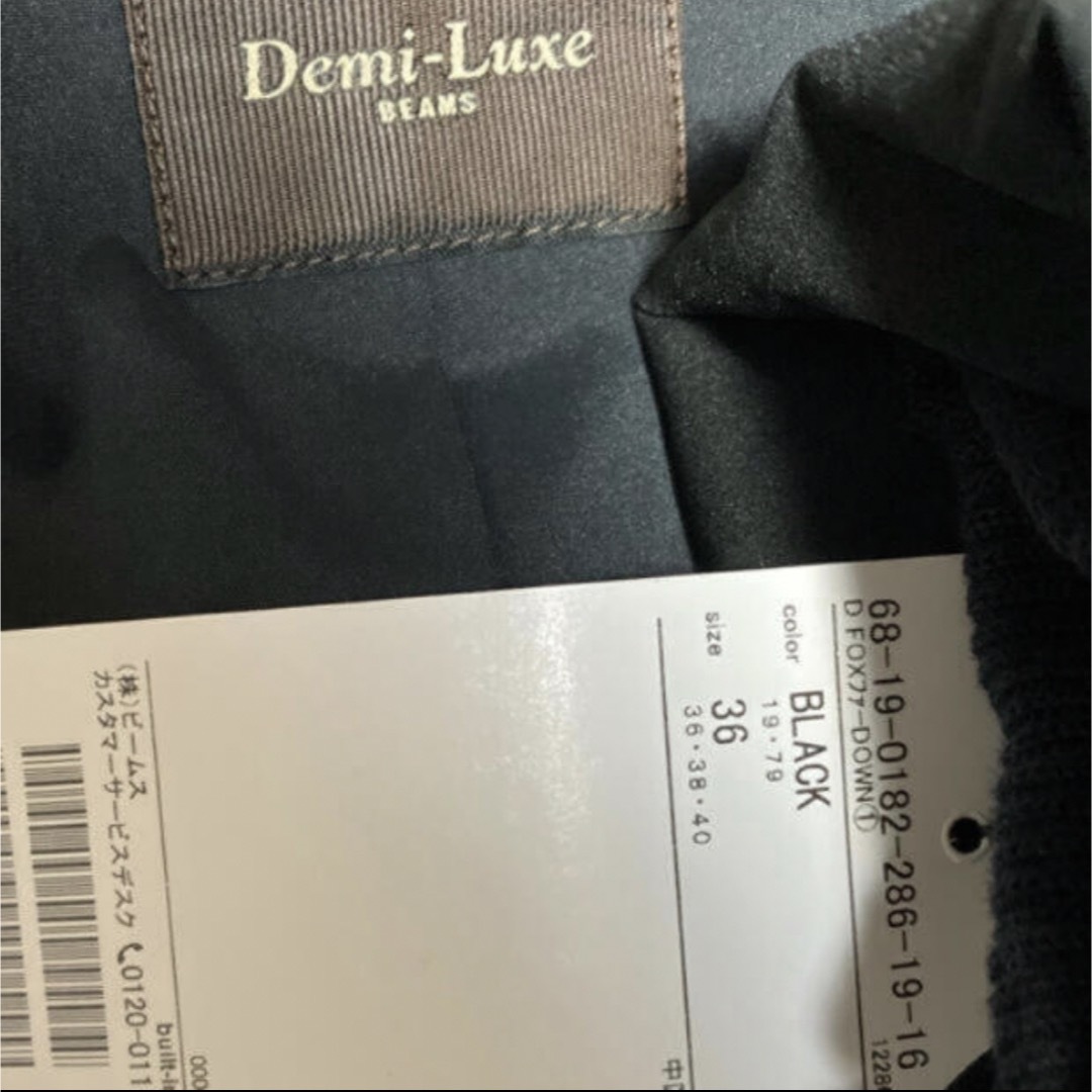 Demi-Luxe BEAMS(デミルクスビームス)のDemi-Luxe BEAMS / FOXファーフードダウンデミルクスブラック レディースのジャケット/アウター(ダウンコート)の商品写真