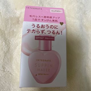 インテグレート(INTEGRATE)のインテグレート すっぴんメイカー トーンアップUV ピュアカラー(25ml)(化粧下地)