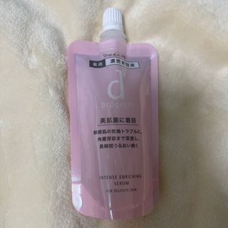 ディープログラム(d program)の資生堂 d プログラム 薬用 濃密美容液 レフィル(45ml)(美容液)