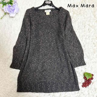 マックスマーラ(Max Mara)の【美品】マックスマーラ 白タグ ミックスニット　セーター　モヘア　ロング丈(ニット/セーター)