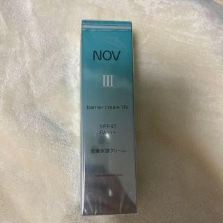 ノブ(NOV)のNOV バリアクリームUV 30g(フェイスクリーム)