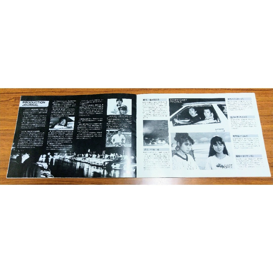 シャコタンブギ 実写版 映画パンフレット エンタメ/ホビーのDVD/ブルーレイ(日本映画)の商品写真