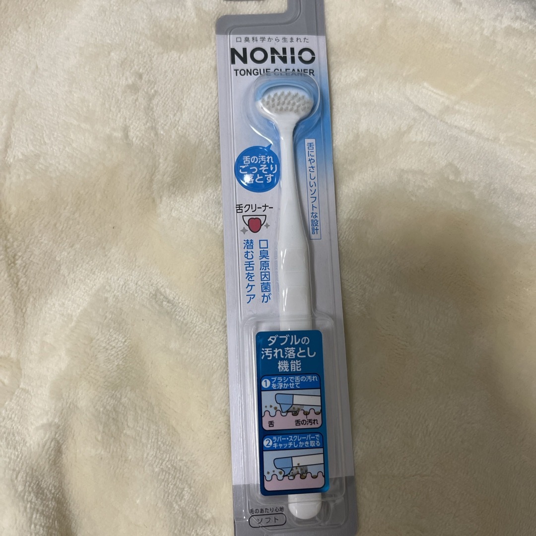 LION(ライオン)のNONIO 舌クリーナー 17.5g コスメ/美容のオーラルケア(その他)の商品写真