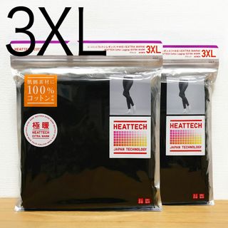 ユニクロ(UNIQLO)の極暖 ヒートテックコットン レギンス 10分丈　黒　3XL 4L　ユニクロ(レギンス/スパッツ)