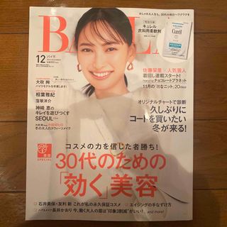 シュウエイシャ(集英社)のBAILA (バイラ) 2023年 12月号 [雑誌](ファッション)