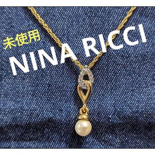 ニナリッチ(NINA RICCI)の◆ NINA RICCI ネックレス　No.1107◆(ネックレス)