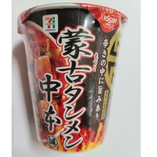 ニッシンショクヒン(日清食品)の【２４個】蒙古タンメン中本 辛旨味噌 日清食品(インスタント食品)