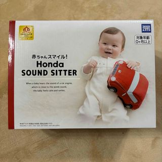 赤ちゃんスマイル Honda SOUND SITTER ホンダ サウンドシッター(知育玩具)