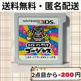 3DS DS ソフト　16点　3