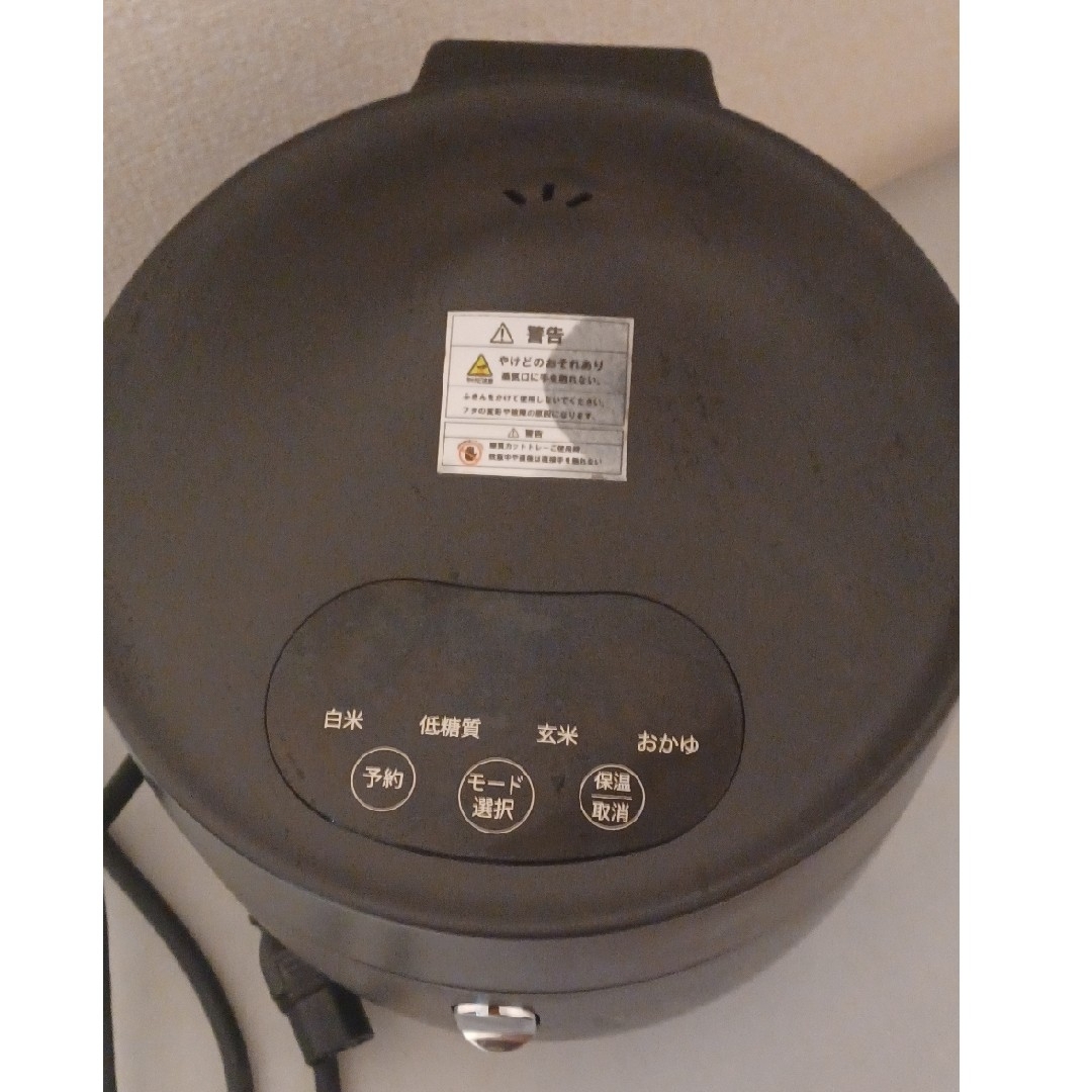 【AINX】Smart Rice Cooker スマホ/家電/カメラの調理家電(炊飯器)の商品写真