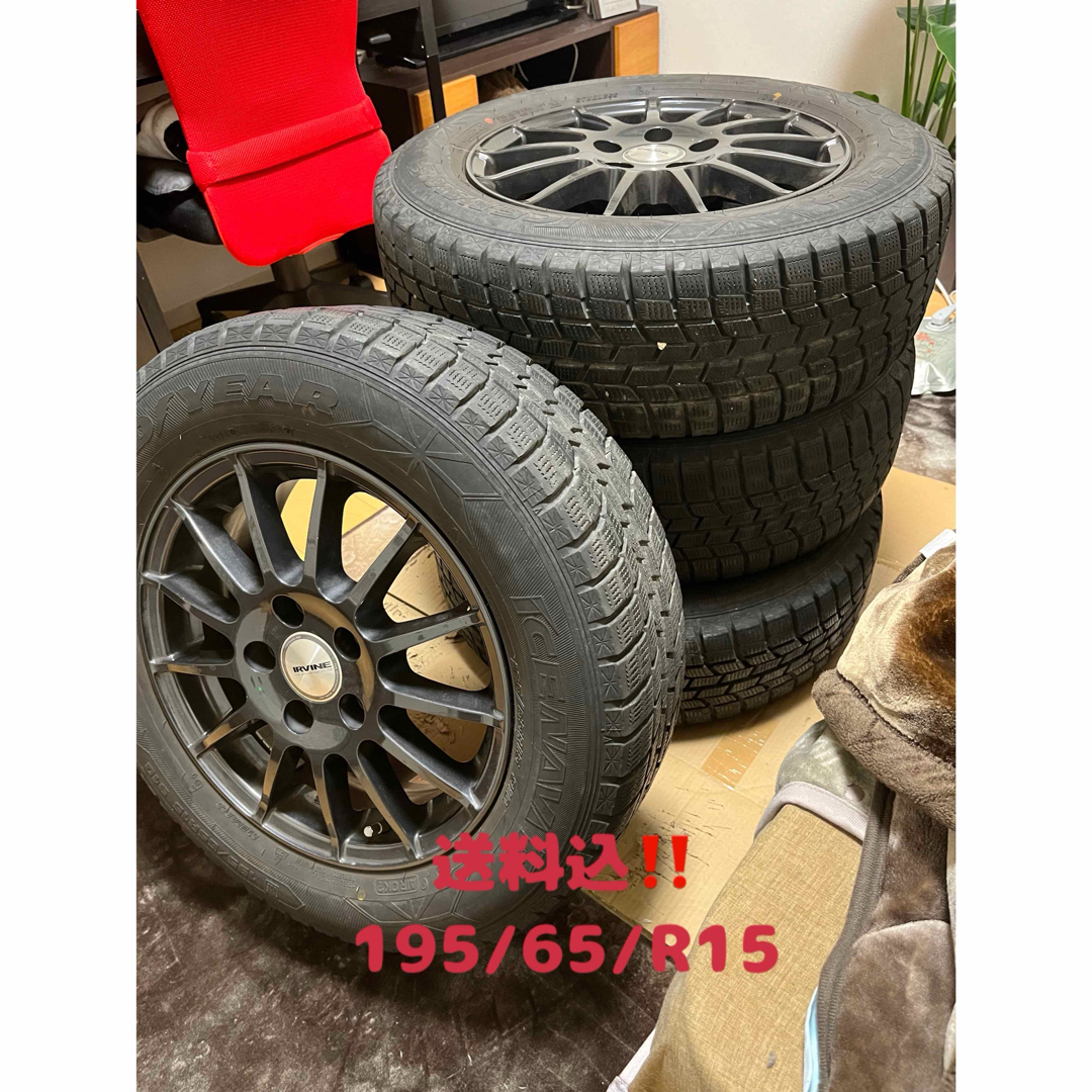 スタッドレスグッドイヤーWEDS IRVINE 15インチ　195/65R15