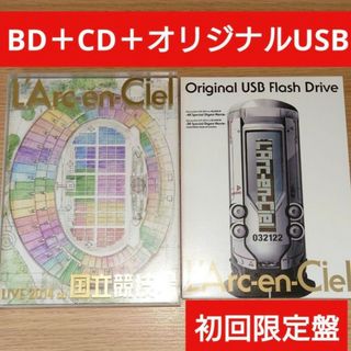 L'Arc～en～Ciel CD アルバム DVD 初回限定盤 ラルクまとめ売り初回限定盤