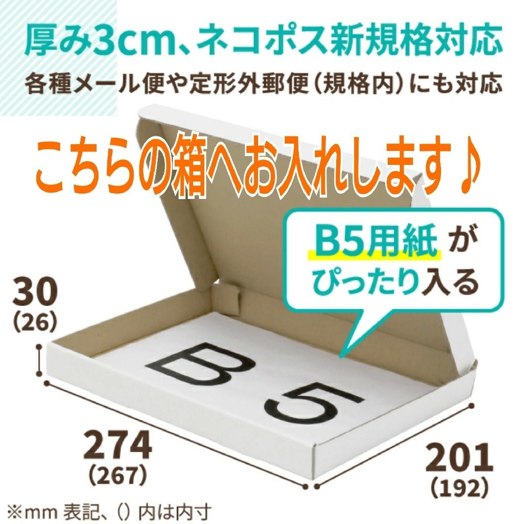 【タイムセール❗❗】天日干し『大根菜ふりかけ60g』×2袋 食品/飲料/酒の加工食品(乾物)の商品写真