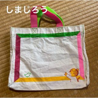 ベネッセ(Benesse)のしまじろう トートバッグ こどもちゃれんじ(トートバッグ)