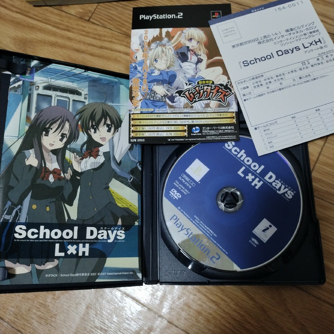 School Days L×H（スクールデイズ エル アンド エイチ）限定版 エンタメ/ホビーのゲームソフト/ゲーム機本体(家庭用ゲームソフト)の商品写真