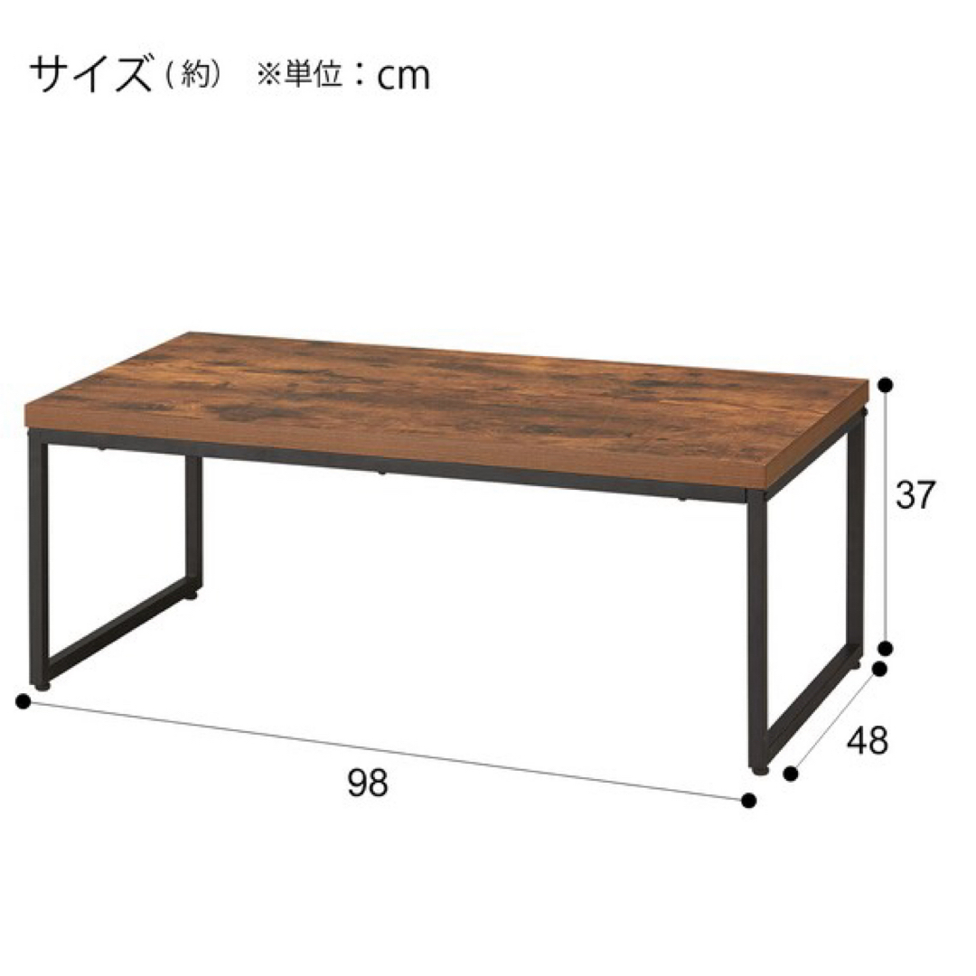 ニトリ(ニトリ)の【地域限定配送無料】【完成品】ニトリ　ローテーブル　CT ステイン9848 インテリア/住まい/日用品の机/テーブル(ローテーブル)の商品写真