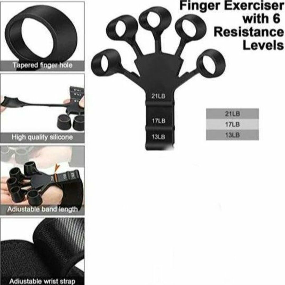 フィンガーパワー　握力　指のトレーニング  2個セット  筋トレ SNSで話題 スポーツ/アウトドアのトレーニング/エクササイズ(トレーニング用品)の商品写真