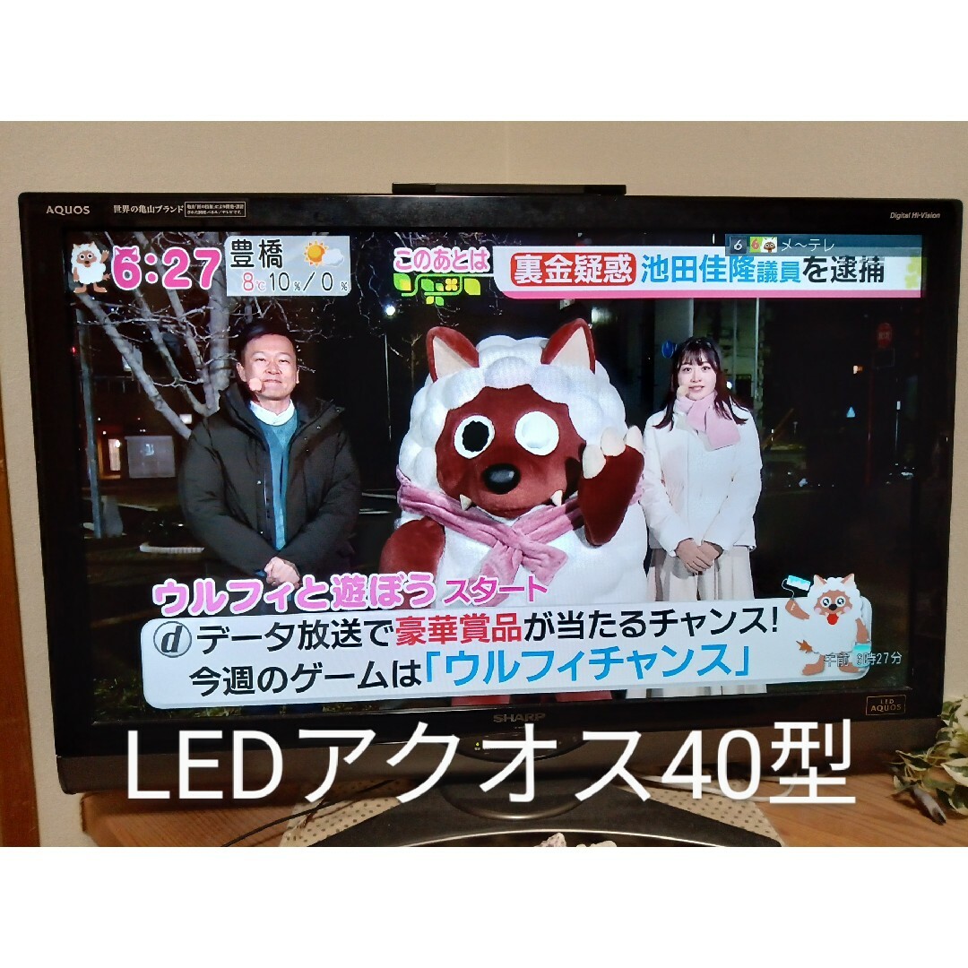 テレビ シャープ LEDアクオス40型 テレビ シャープ LEDアクオス40型