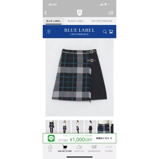 バーバリーブルーレーベル(BURBERRY BLUE LABEL)の★最終値下げ★クレストブリッジチェックループヤーンツイードスカート(ひざ丈スカート)