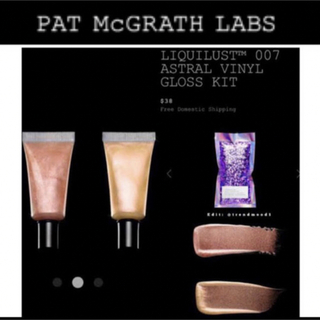 Pat mcgrath パットマクグラス　限定　リップグロスセット　送料込　新品(リップグロス)