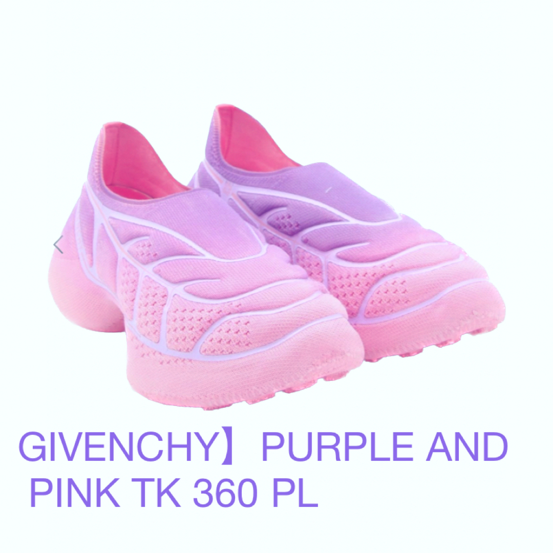 GIVENCHY(ジバンシィ)のGIVENCHY】PURPLE AND PINK TK 360 PL新品 レディースの靴/シューズ(スニーカー)の商品写真