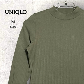 ユニクロ(UNIQLO)のユニクロ リブハイネック Tシャツ M(Tシャツ(長袖/七分))