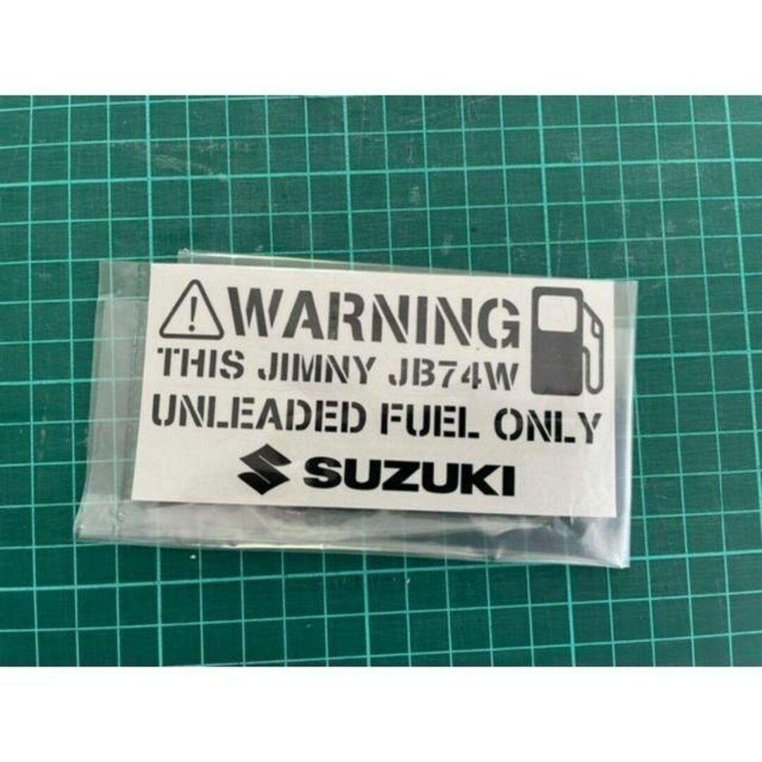 スズキ ジムニー シエラ JB74W 給油口 ステンシル  ステッカー 黒色 自動車/バイクの自動車(車外アクセサリ)の商品写真