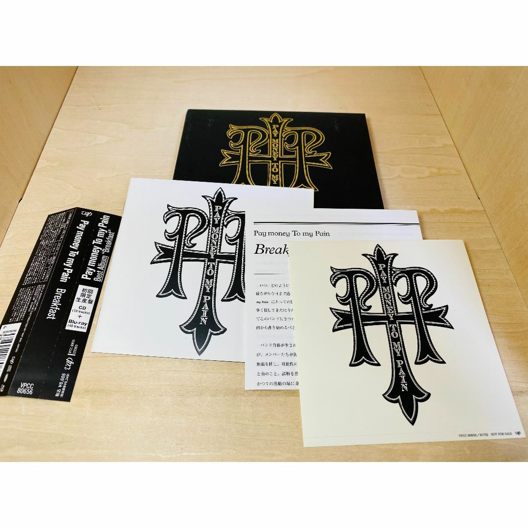 Pay money To my Pain Breakfast 初回限定盤